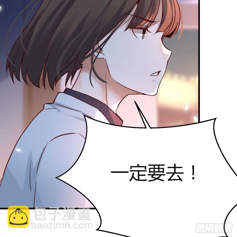 妹妹很坚持(1/2)-第75话