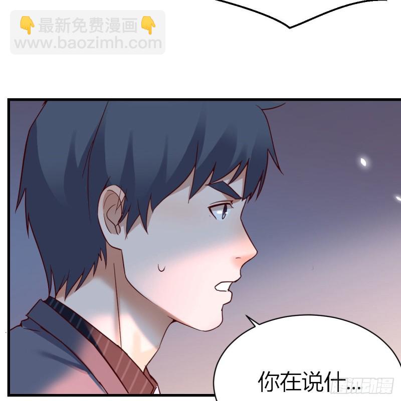 妹妹很坚持(1/2)-第75话