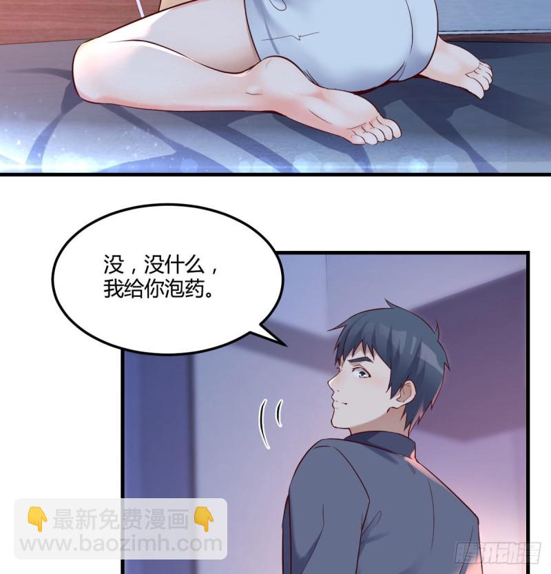 妹妹很坚持(1/2)-第75话