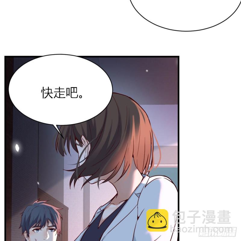 妹妹很坚持(1/2)-第75话