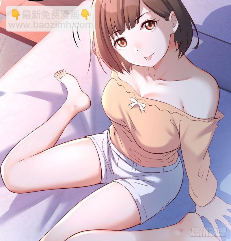 妹妹很坚持(1/2)-第75话