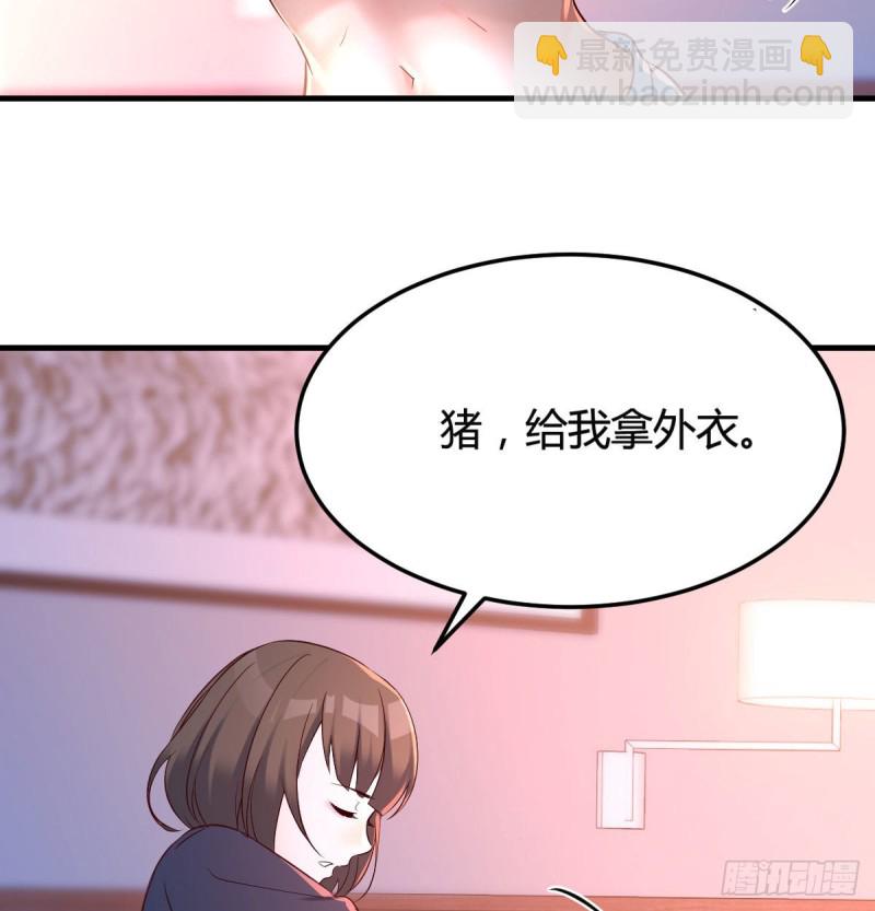 妹妹很坚持(1/2)-第75话