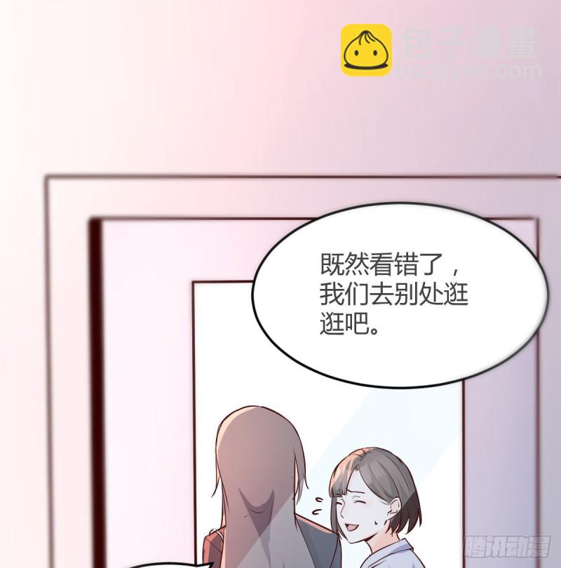 换人大攻防(1/2)-第77话