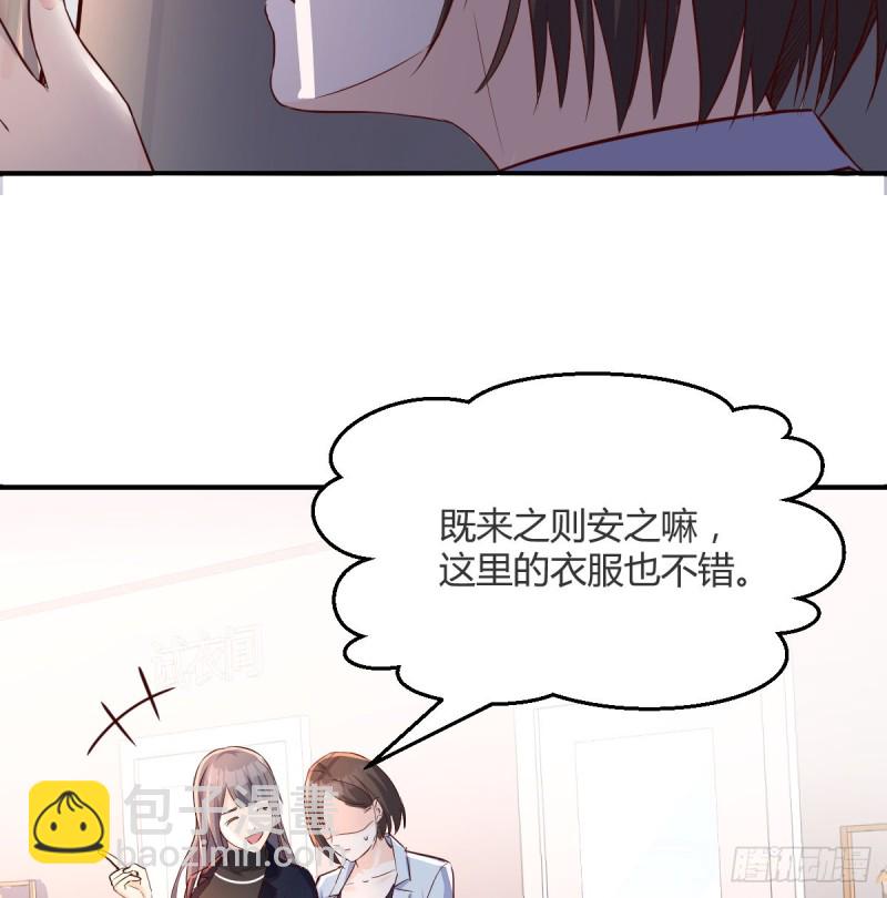 换人大攻防(1/2)-第77话