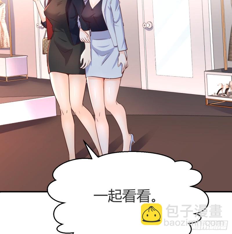 换人大攻防(1/2)-第77话
