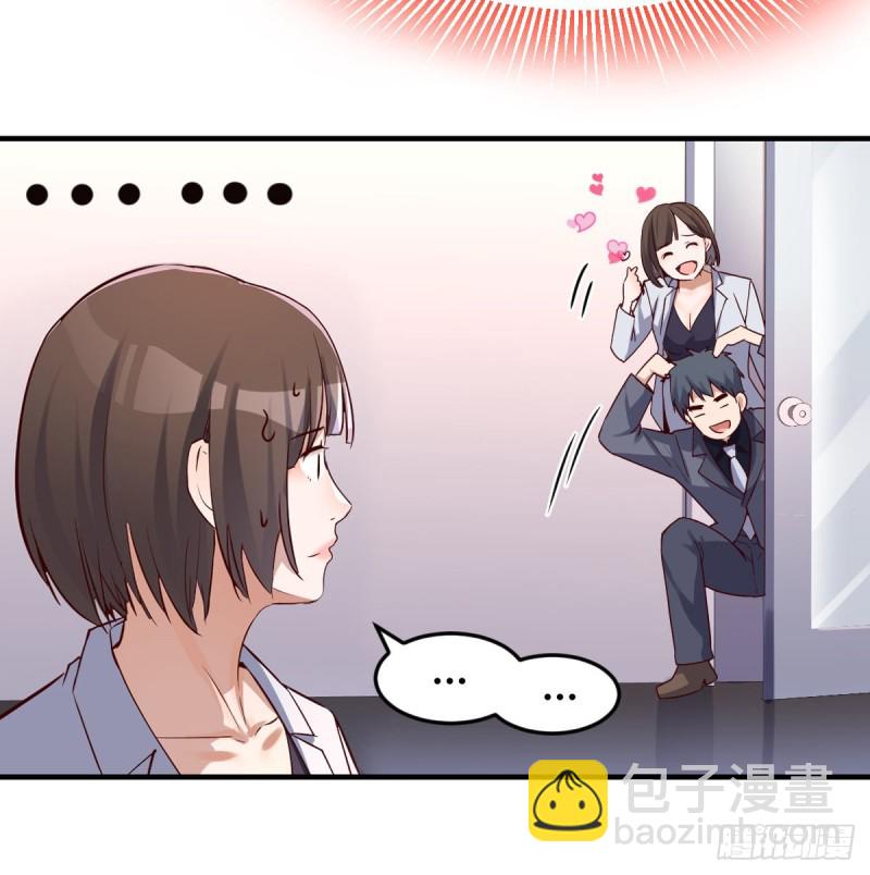 换人大攻防(1/2)-第77话
