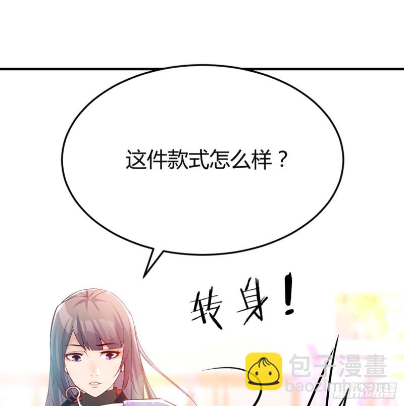 换人大攻防(1/2)-第77话