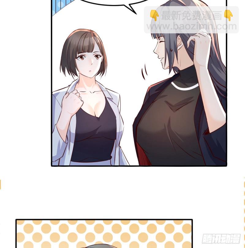 换人大攻防(1/2)-第77话