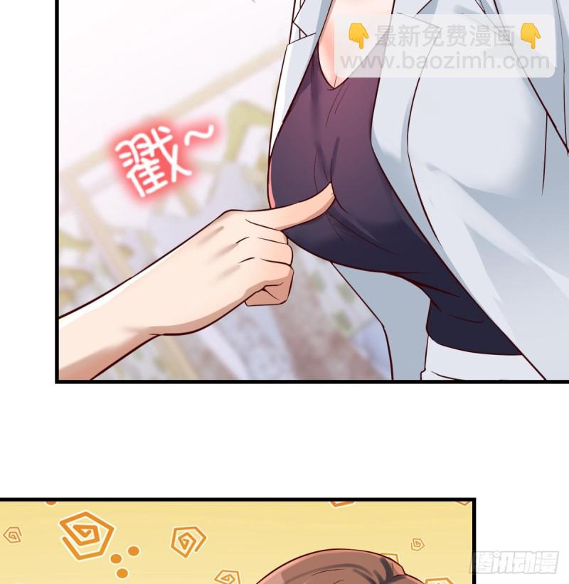 换人大攻防(1/2)-第77话