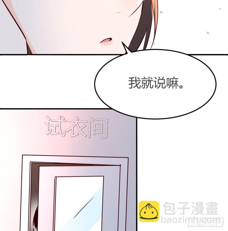 换人大攻防(1/2)-第77话