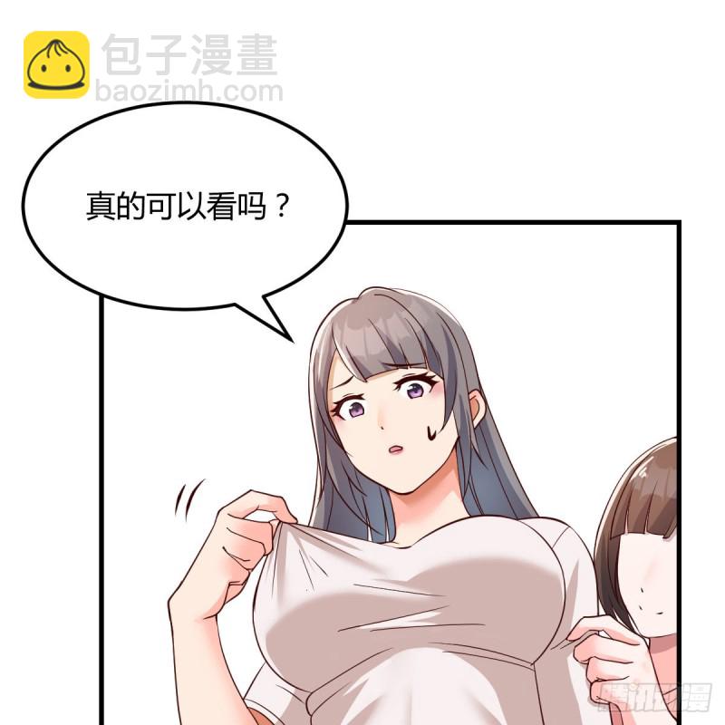 姐妹的攻防(1/2)-第79话