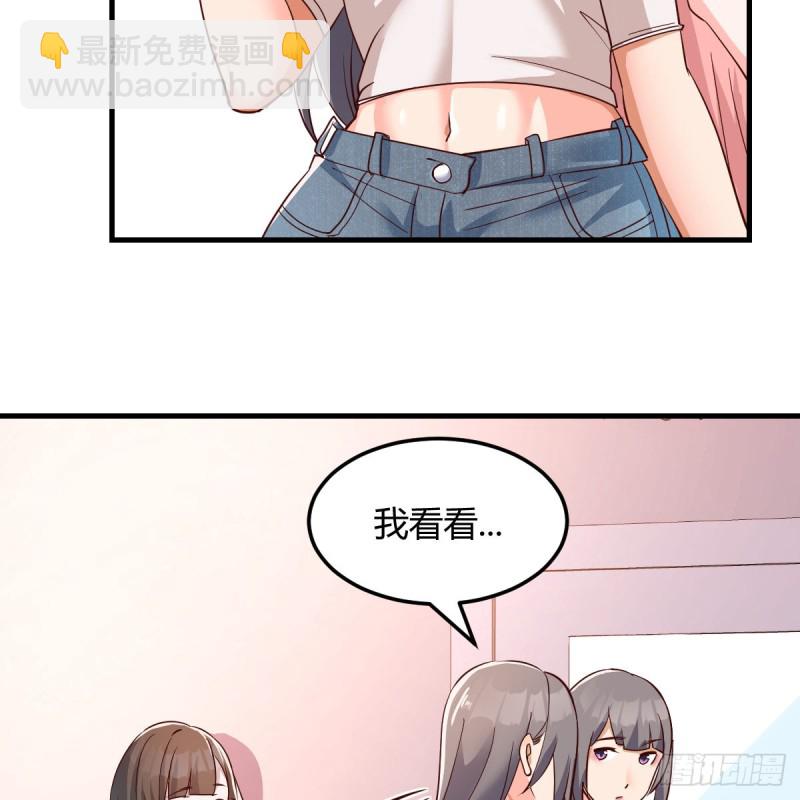 姐妹的攻防(1/2)-第79话
