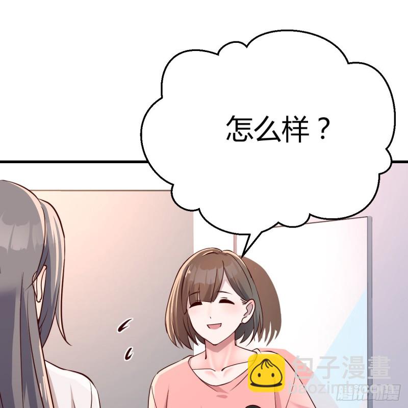 姐妹的攻防(1/2)-第79话