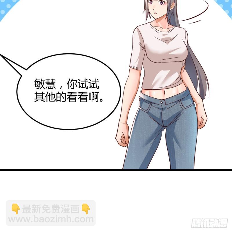 姐妹的攻防(1/2)-第79话