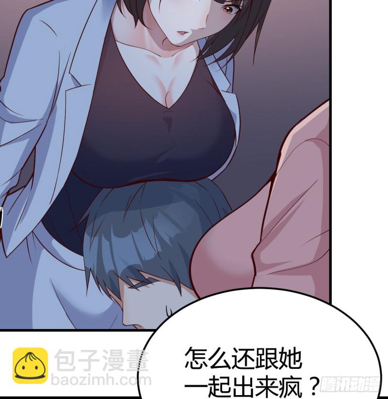 姐妹的攻防(1/2)-第79话