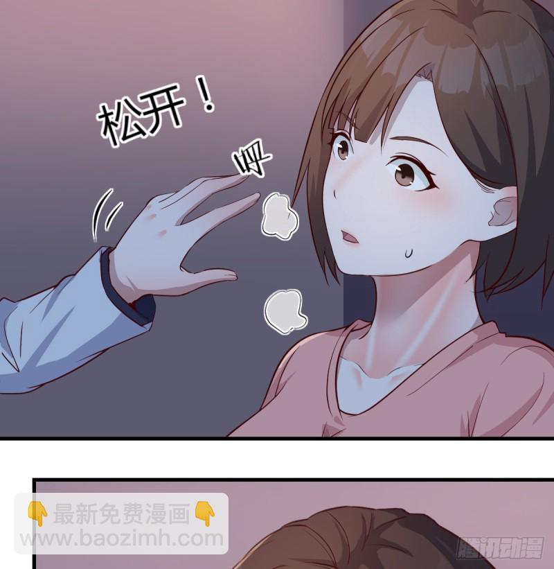 姐妹的攻防(1/2)-第79话