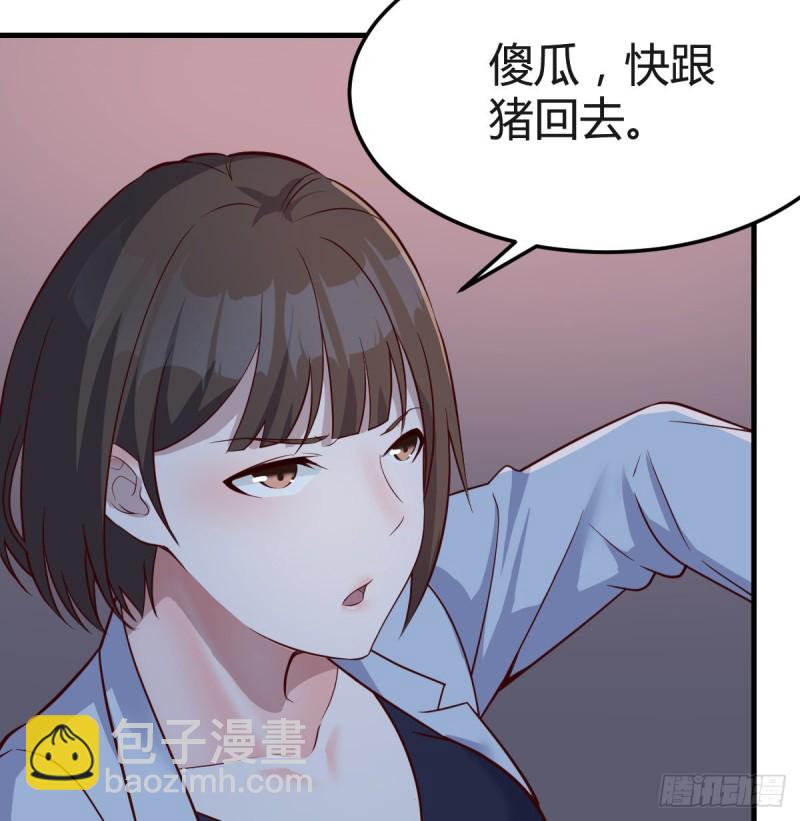 姐妹的攻防(1/2)-第79话