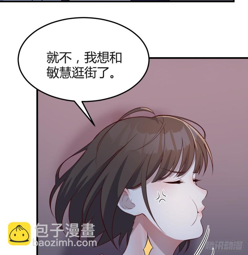姐妹的攻防(1/2)-第79话