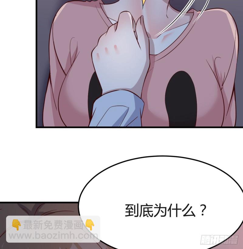 姐妹的攻防(1/2)-第79话