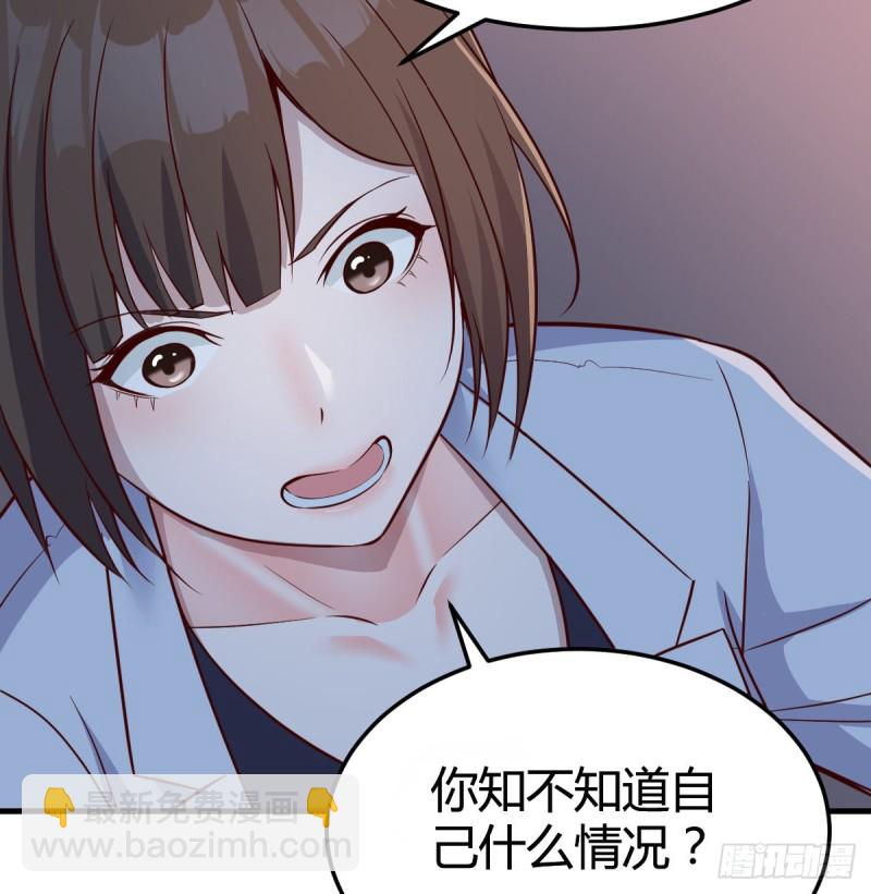 姐妹的攻防(1/2)-第79话