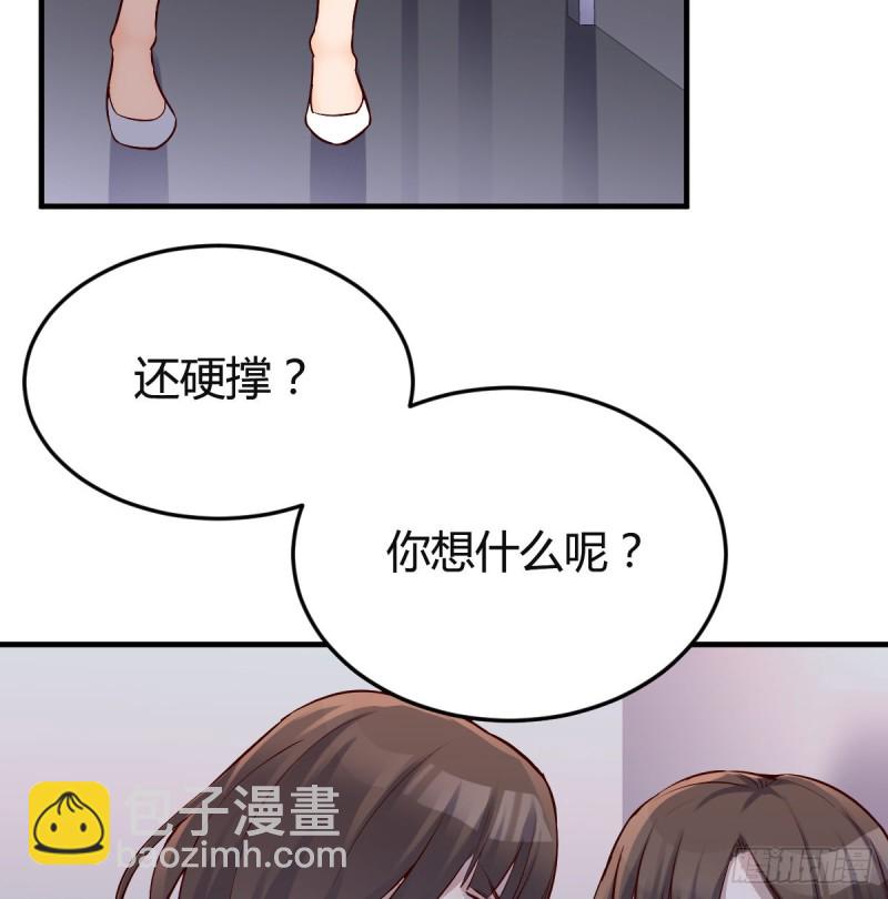 姐妹的攻防(1/2)-第79话