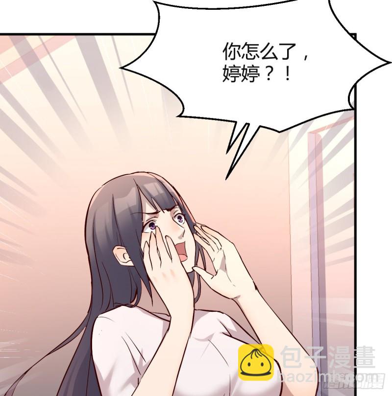 姐妹的攻防(1/2)-第79话