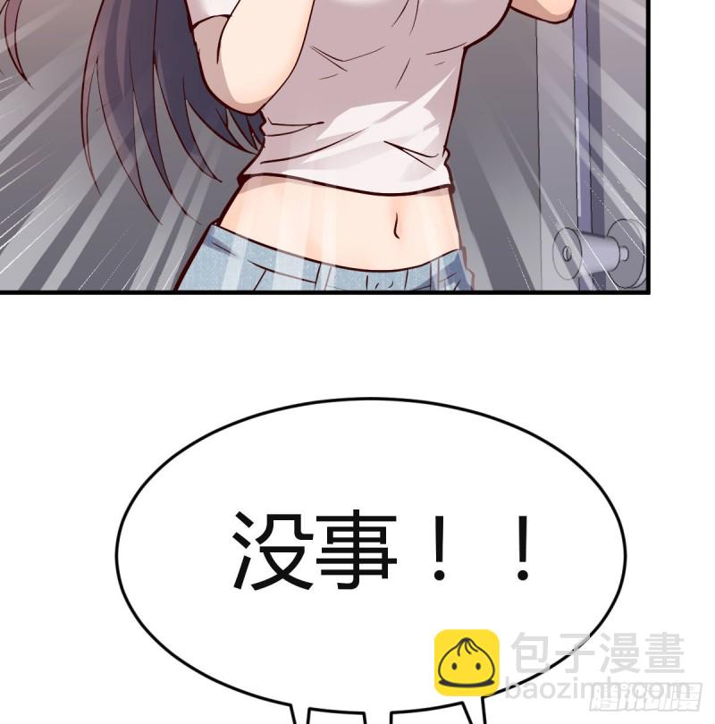 姐妹的攻防(1/2)-第79话