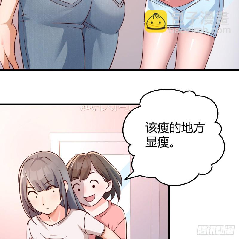 姐妹的攻防(1/2)-第79话