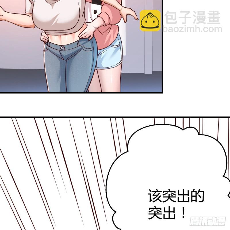 姐妹的攻防(1/2)-第79话