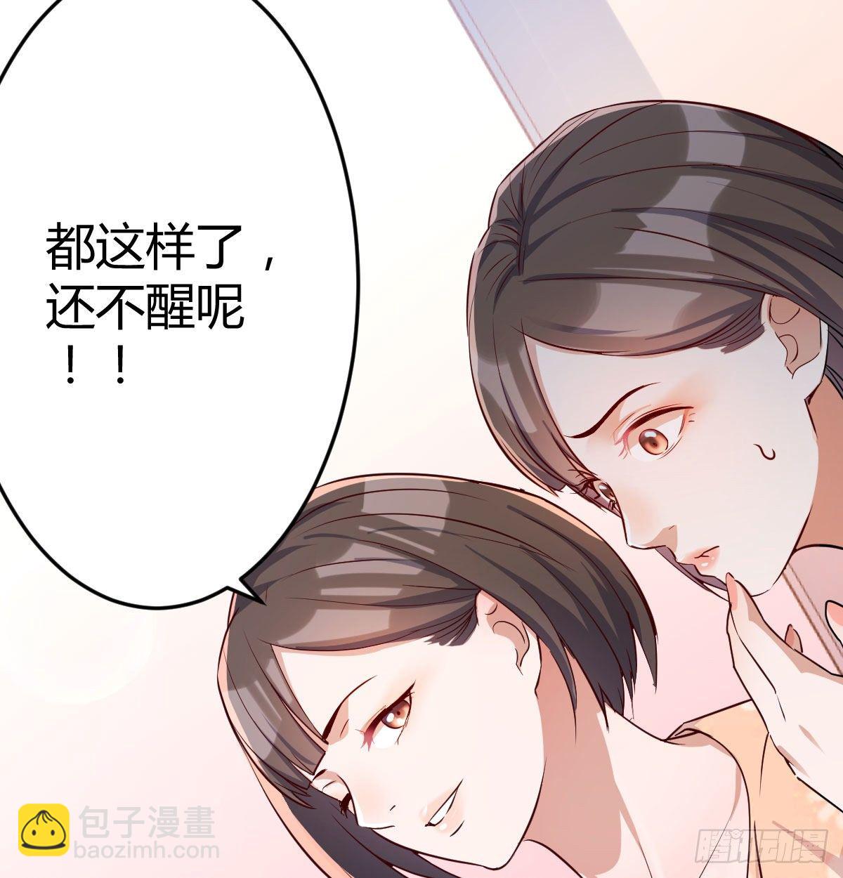 装傻的智慧(1/2)-第9话