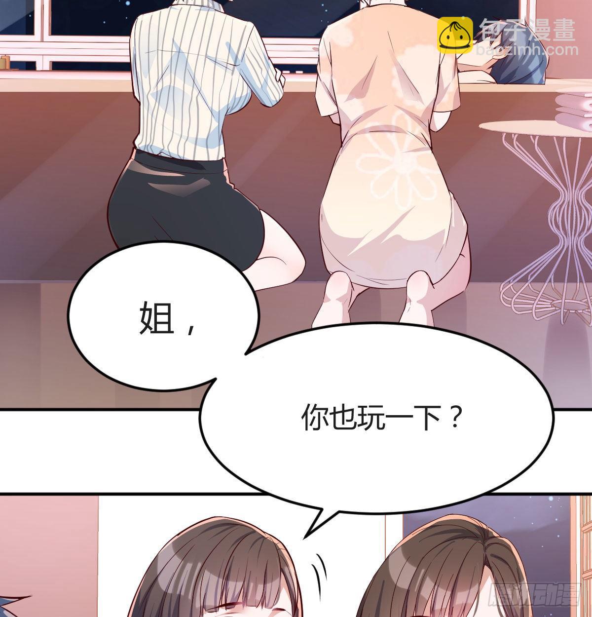 装傻的智慧(1/2)-第9话