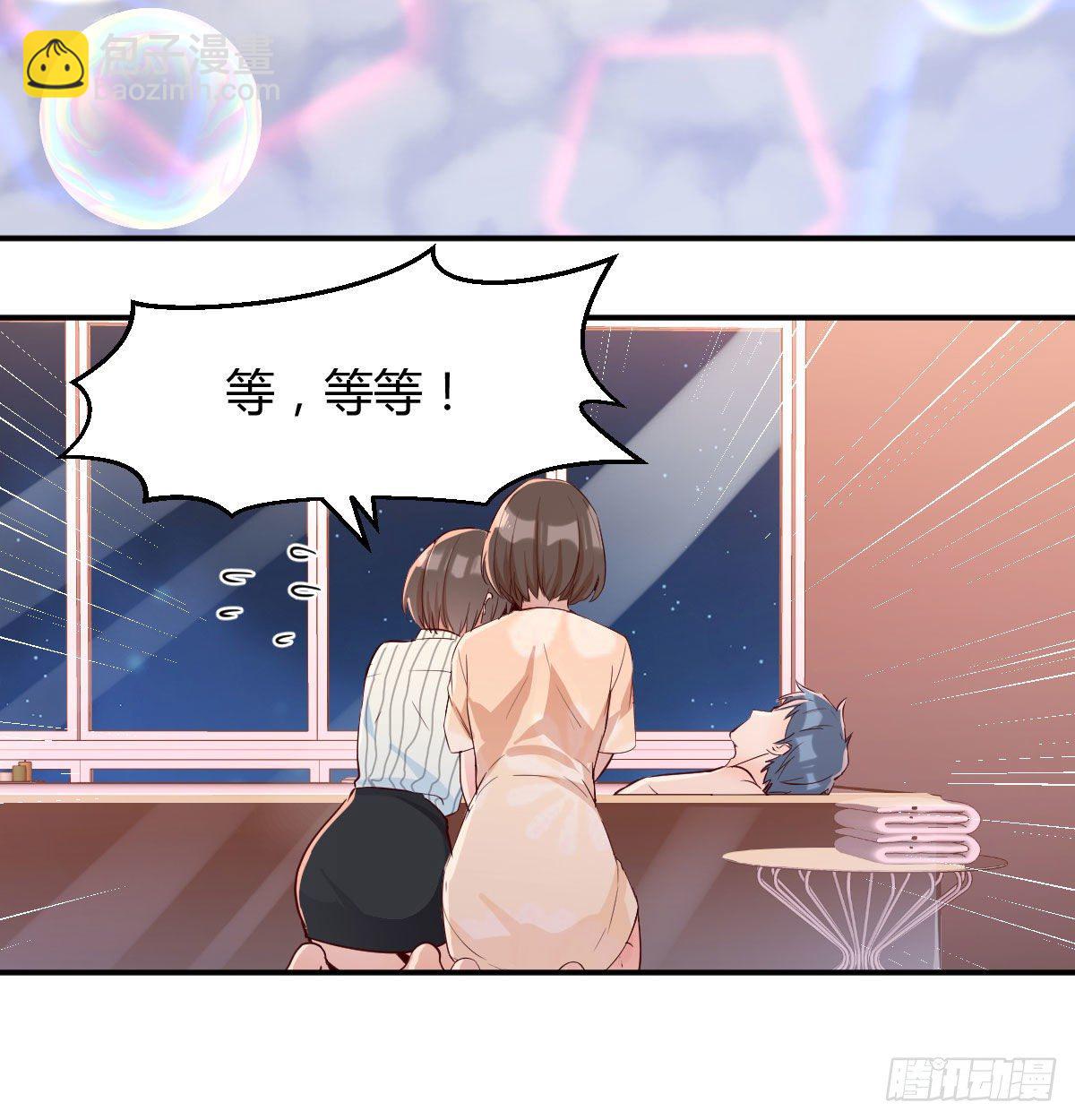 装傻的智慧(1/2)-第9话