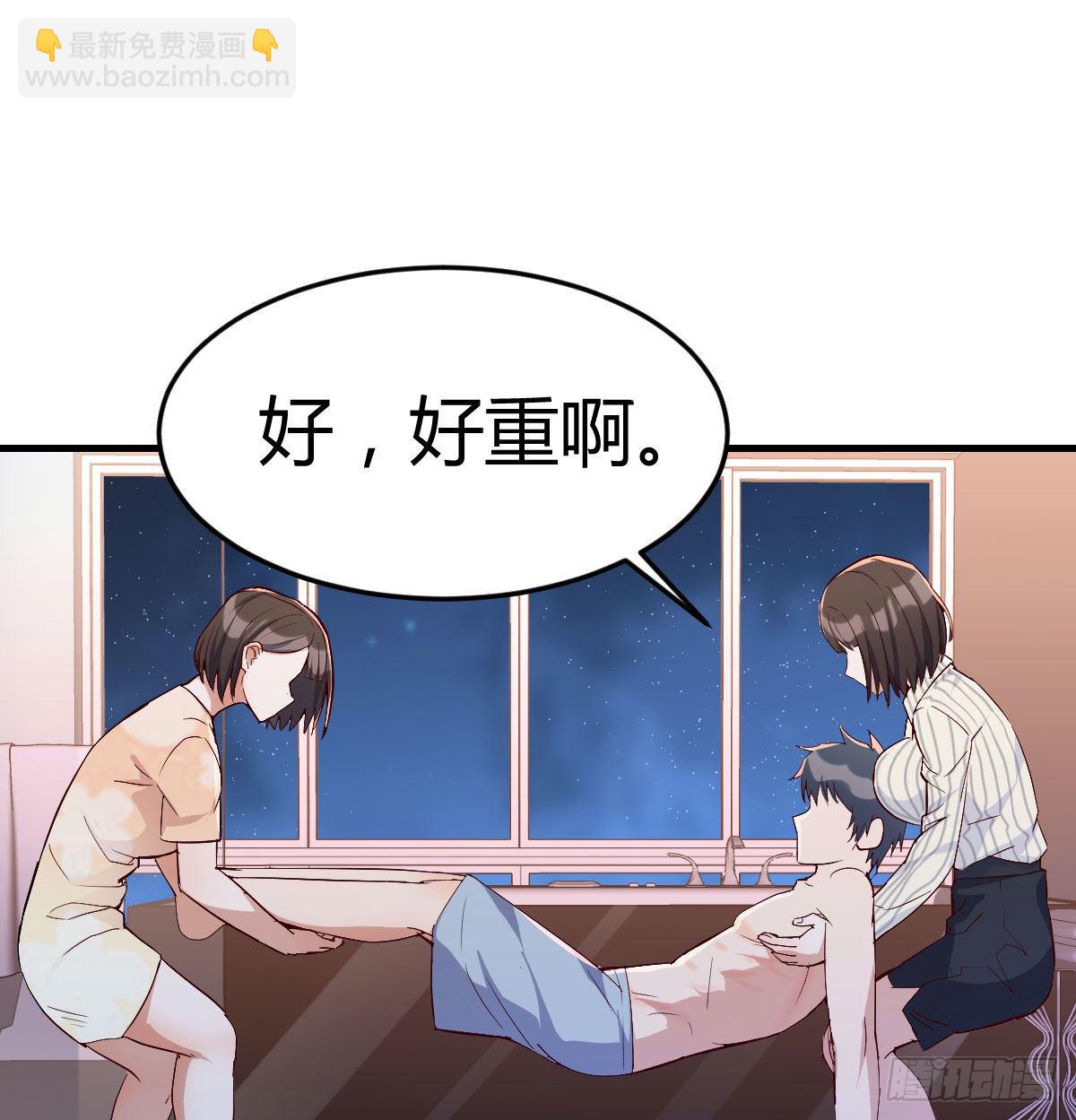 装傻的智慧(1/2)-第9话