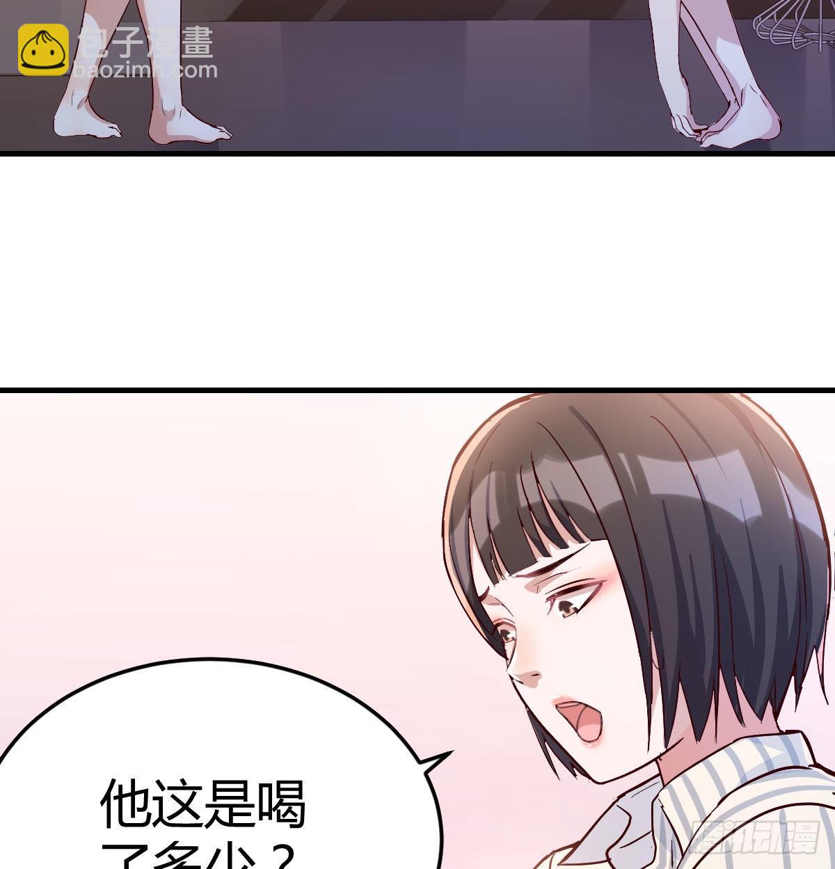 装傻的智慧(1/2)-第9话