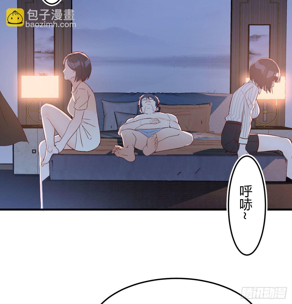装傻的智慧(1/2)-第9话