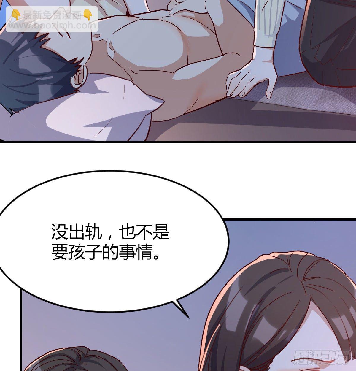 装傻的智慧(1/2)-第9话