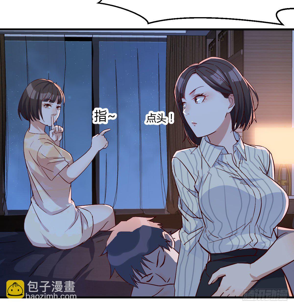 装傻的智慧(1/2)-第9话