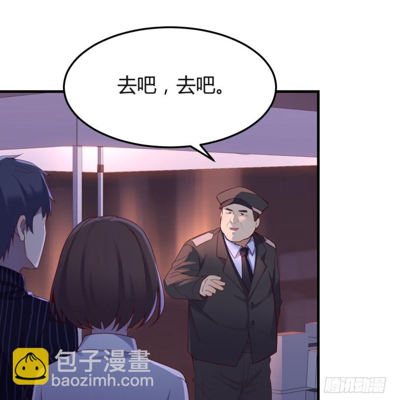 误入单身狗的地盘(1/2)-第81话