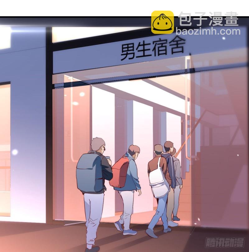 误入单身狗的地盘(1/2)-第81话