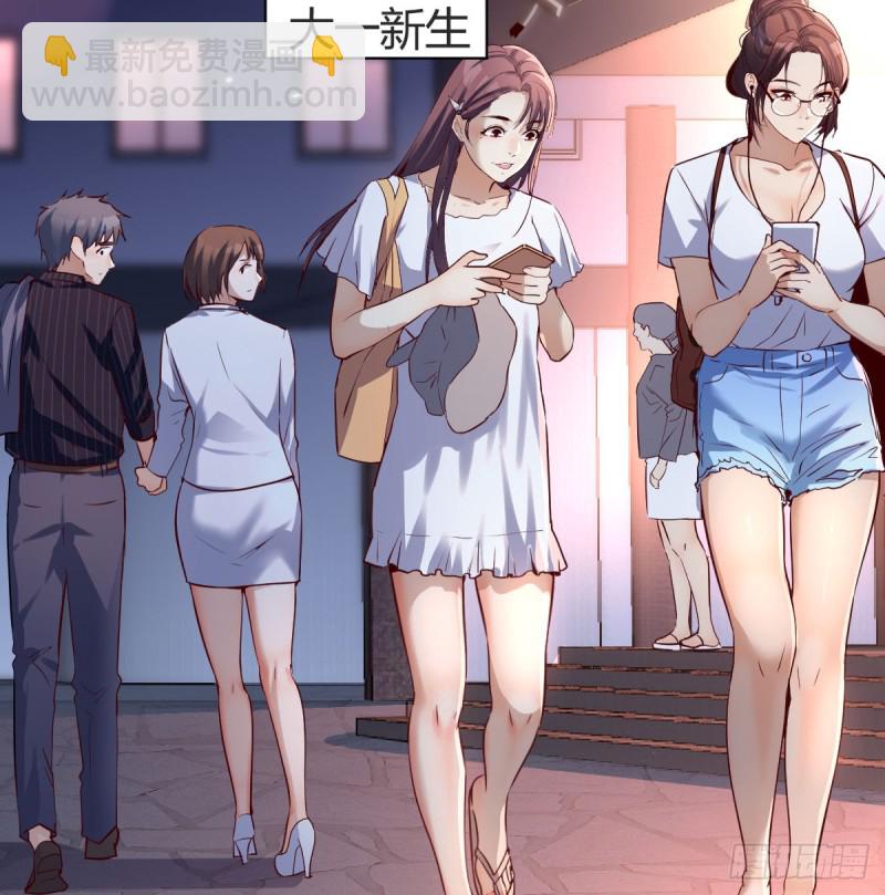 误入单身狗的地盘(1/2)-第81话