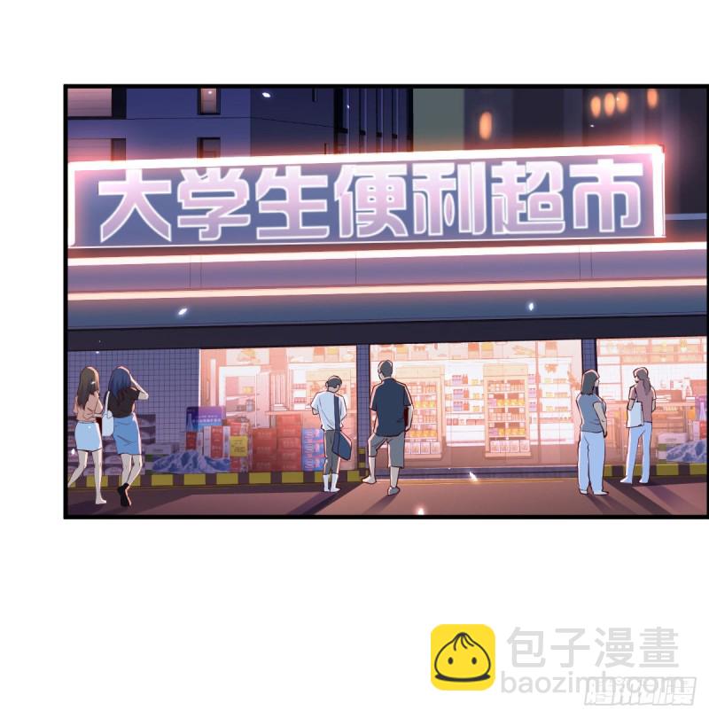 误入单身狗的地盘(1/2)-第81话