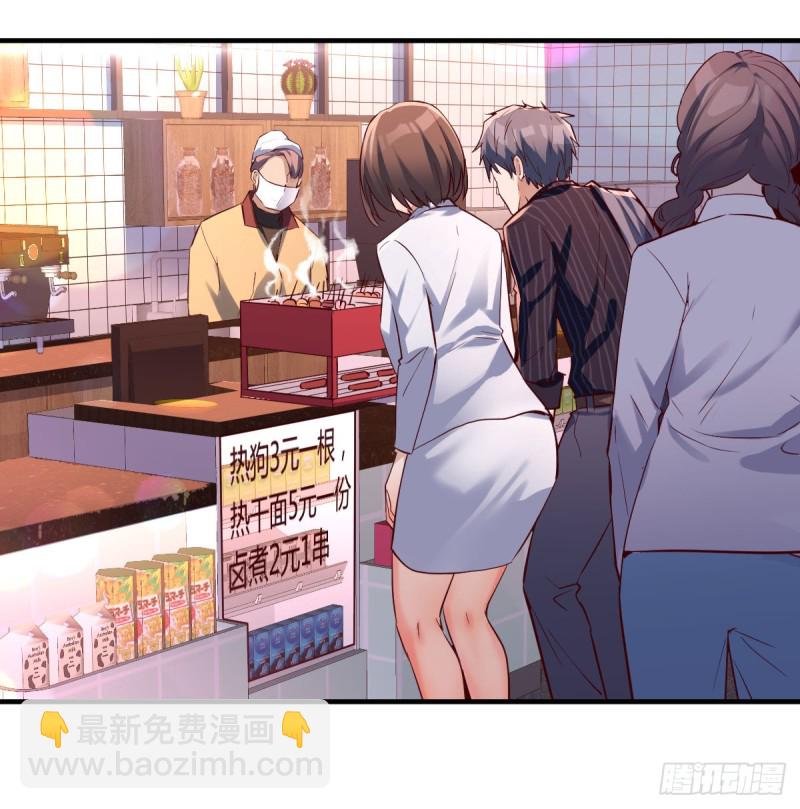 误入单身狗的地盘(1/2)-第81话