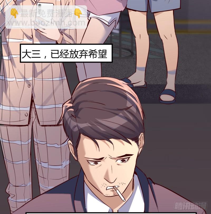 误入单身狗的地盘(1/2)-第81话