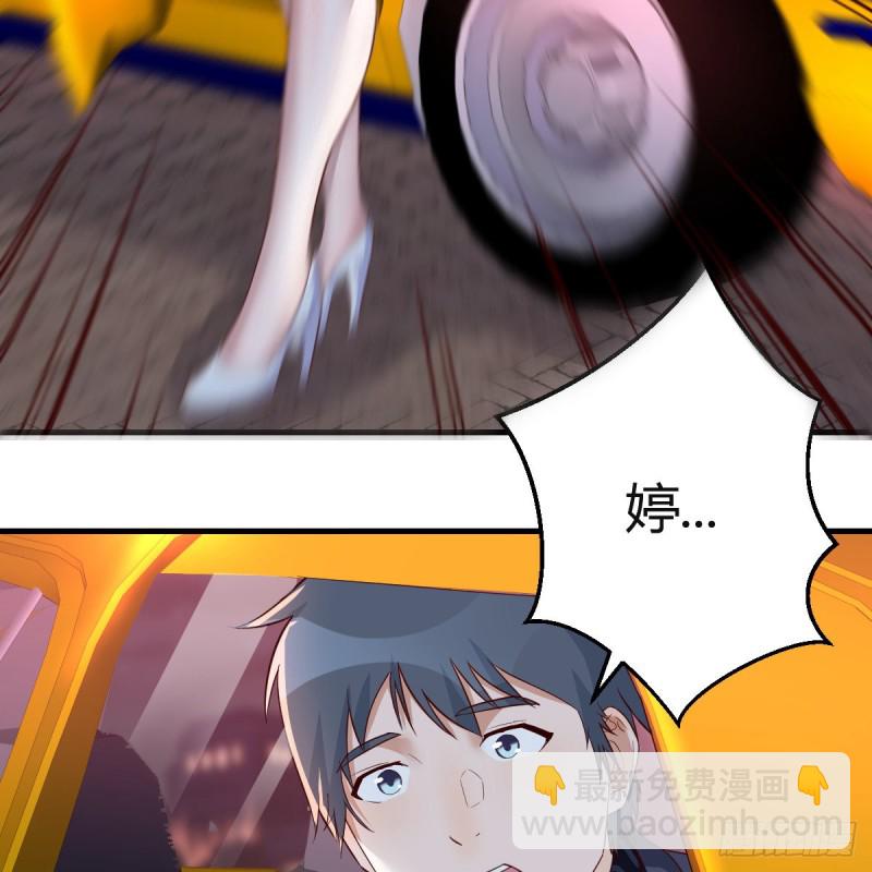boss撞破危机-第83话