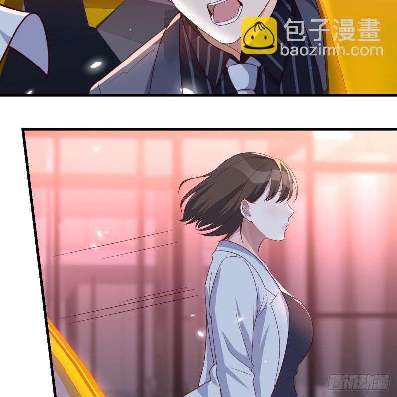 boss撞破危机-第83话