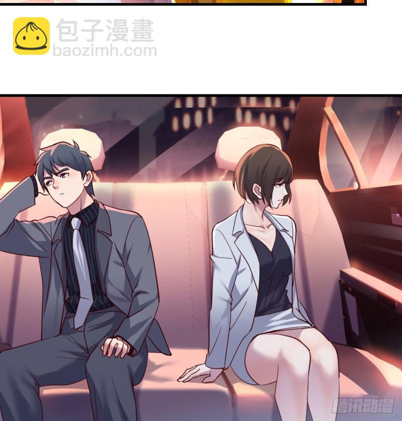 boss撞破危机-第83话