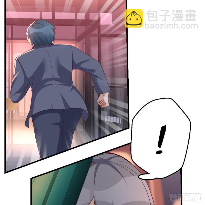 boss撞破危机-第83话