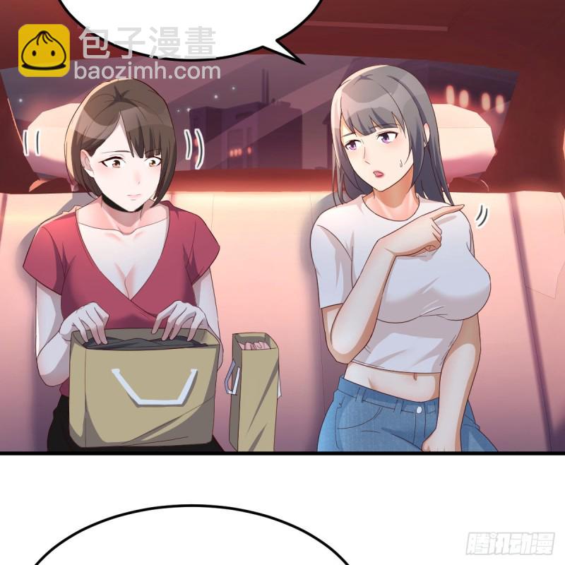boss撞破危机-第83话