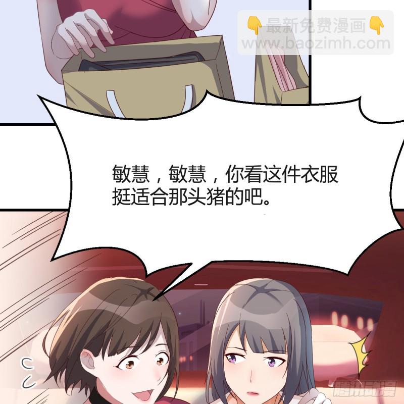 boss撞破危机-第83话