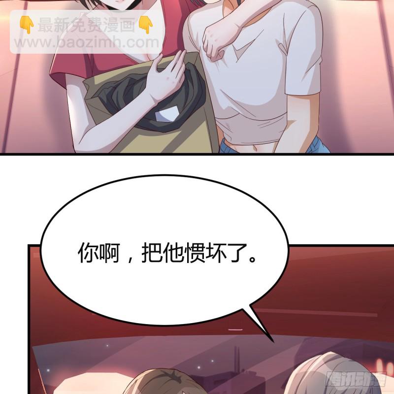 boss撞破危机-第83话